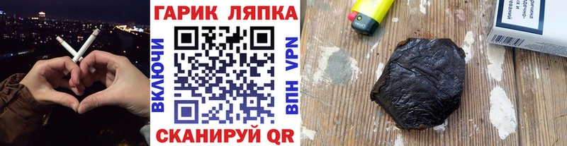 Как найти закладки Мурино ГАШИШ АМФ СК МЕФ Канабис