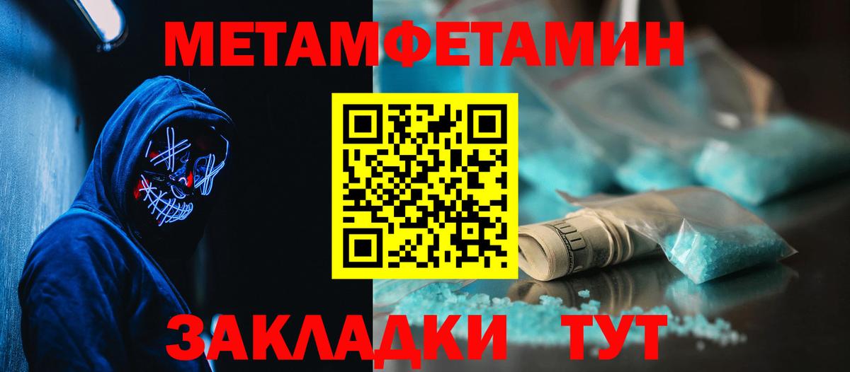 Амфетамин  Amphetamine  Мурино  АМФЕТАМИН Premium  Вход с VPN 