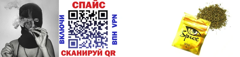 OMG как зайти  Мурино  Бутират GHB 