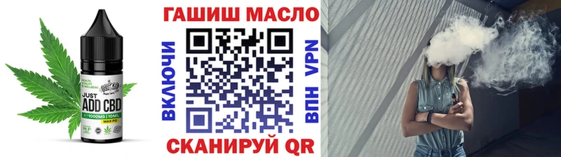 Еда ТГК марихуана  Мурино 