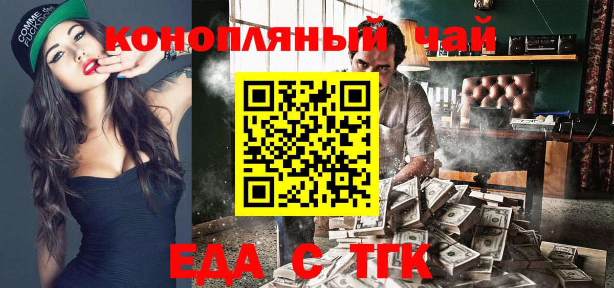 Canna-Cookies конопля Мурино