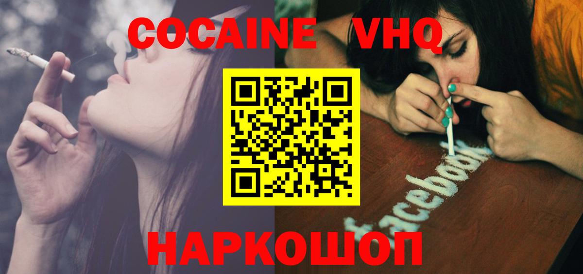COCAIN Боливия Мурино