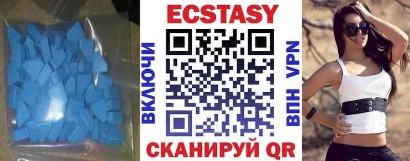 Ecstasy Philipp Plein Мурино