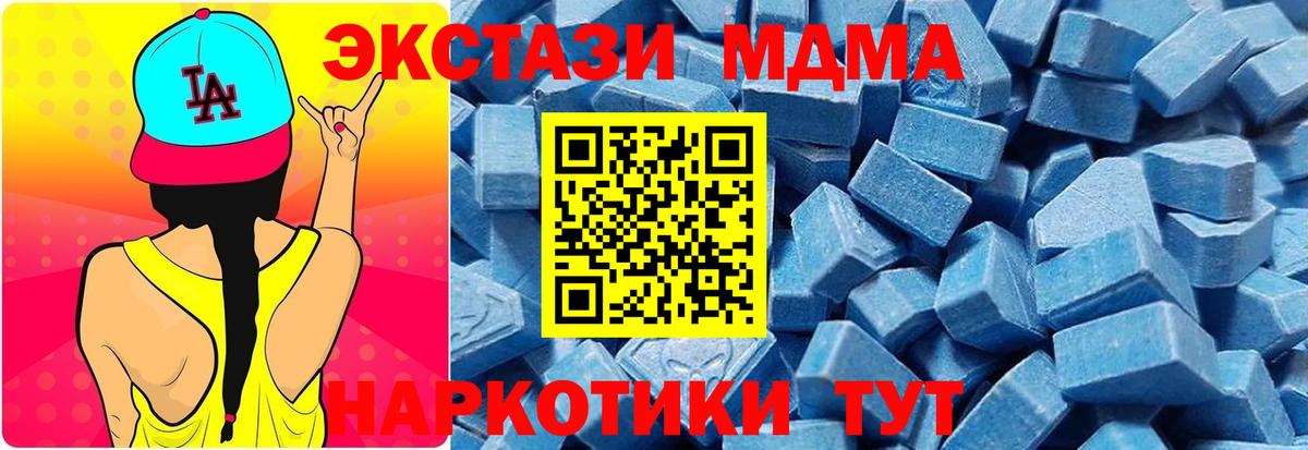 Экстази louis Vuitton  Вход с VPN  Мурино  ЭКСТАЗИ  Экстази 99% 