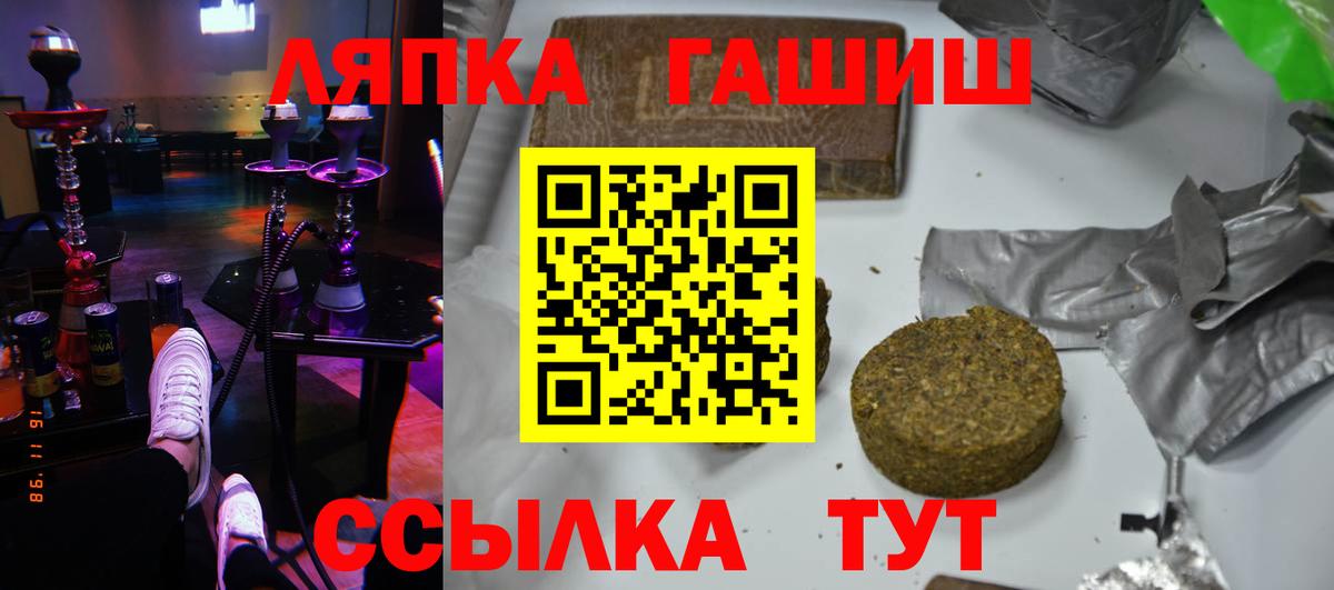 Гашиш hashish Мурино