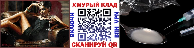 Героин Heroin  Мурино 