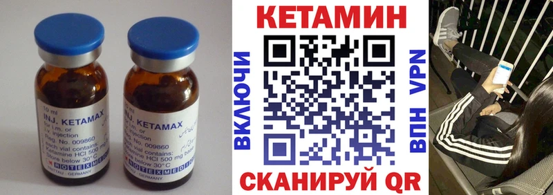 маркетплейс какой сайт  KRAKEN ССЫЛКА  Мурино  КЕТАМИН VHQ 