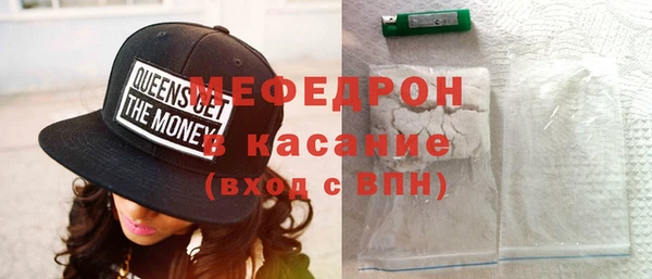 спайс Осташков