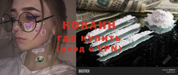 Альфа ПВП Абдулино