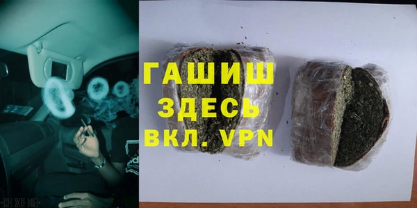 тгк Абинск