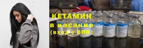 тгк Абинск