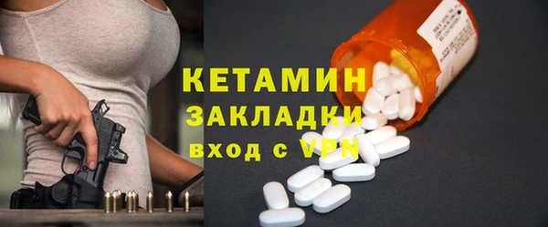трава Волоколамск