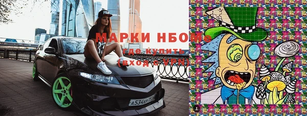 Альфа ПВП Абдулино