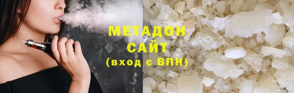 Альфа ПВП Абдулино