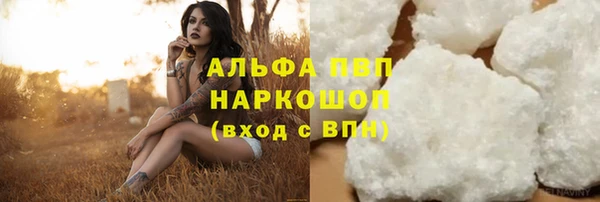 дистиллят марихуана Абаза