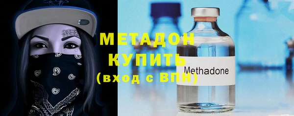 Альфа ПВП Абдулино