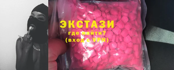 ALPHA PVP Осинники