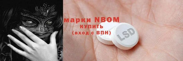 мефедрон мука Володарск