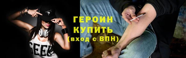тгк Абинск