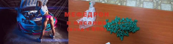 тгк Абинск
