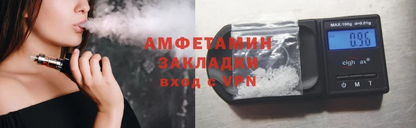 дистиллят марихуана Абаза