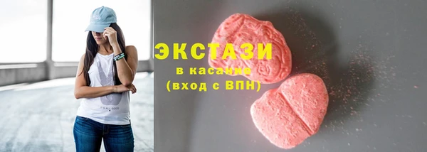 Альфа ПВП Абдулино