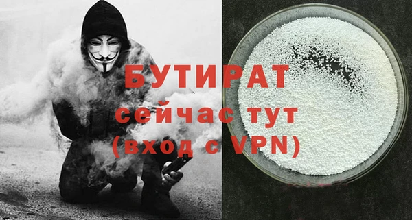 дистиллят марихуана Абаза