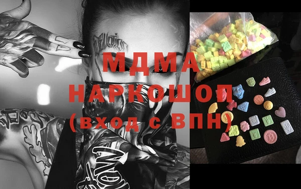 Альфа ПВП Абдулино