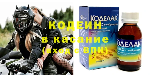 дистиллят марихуана Абаза