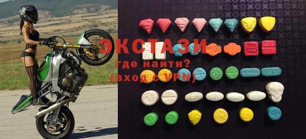 тгк Абинск