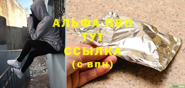 тгк Абинск