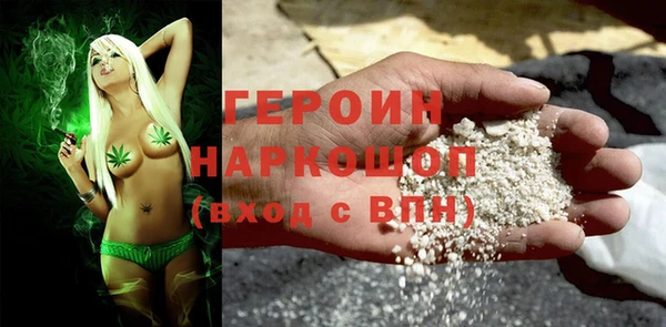 тгк Абинск
