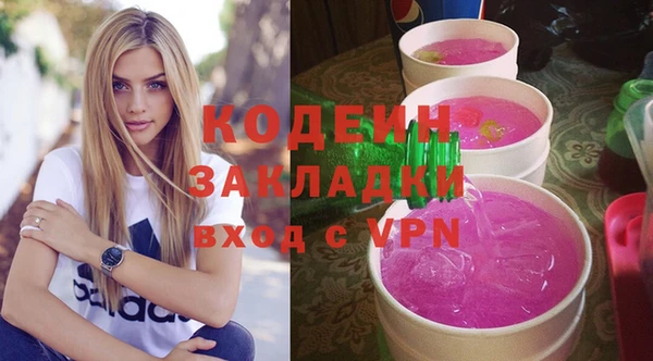 дистиллят марихуана Абаза