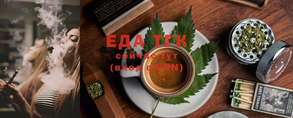 дистиллят марихуана Абаза