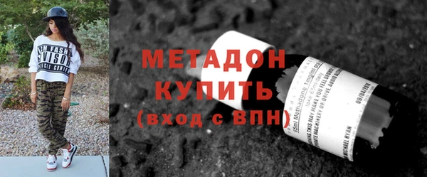ALPHA PVP Осинники