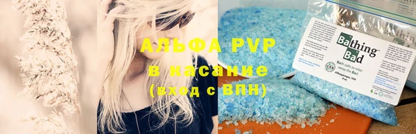 дистиллят марихуана Абаза