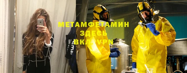 Альфа ПВП Абдулино