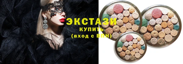 спайс Осташков