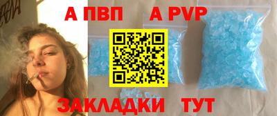 мяу мяу кристалл Туймазы