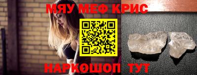 альфа пвп VHQ Тулун