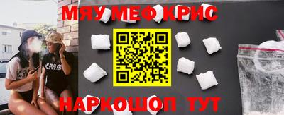 первитин Усть-Джегута