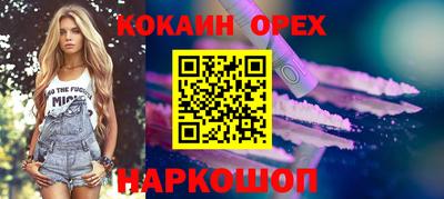 альфа пвп VHQ Тулун