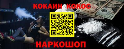 альфа пвп VHQ Тулун
