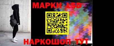 стаф Уссурийск