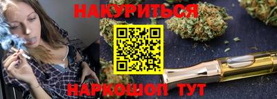 альфа пвп VHQ Тулун