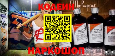 мяу мяу кристалл Туймазы