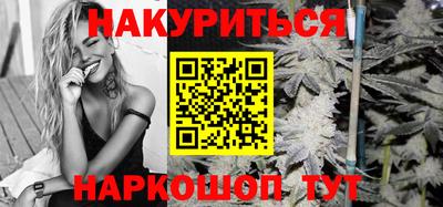 мяу мяу кристалл Туймазы