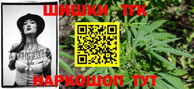 мяу мяу кристалл Туймазы
