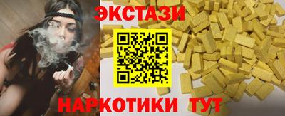 мяу мяу кристалл Туймазы