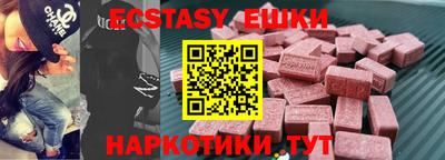 мяу мяу кристалл Туймазы